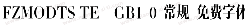 FZMODTS TE--GB1-0-常规字体转换